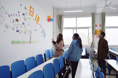 beat365亚洲体育官方网站开展班级心情墙设计评比活动