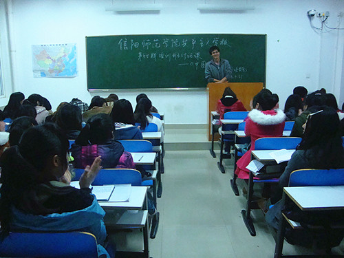 beat365亚洲体育官方网站青校学员积极开展“我的中国梦”主题讨论活动