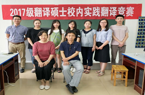 2017级专业硕士研究生校内实践工作圆满完成