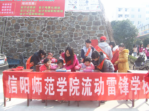 beat365亚洲体育官方网站开展“流动雷锋公司”活动