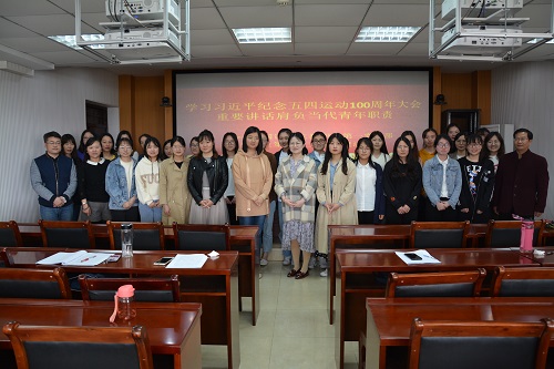 beat365亚洲体育官方网站组织师生观看《纪念五四运动一百周年大会》直播