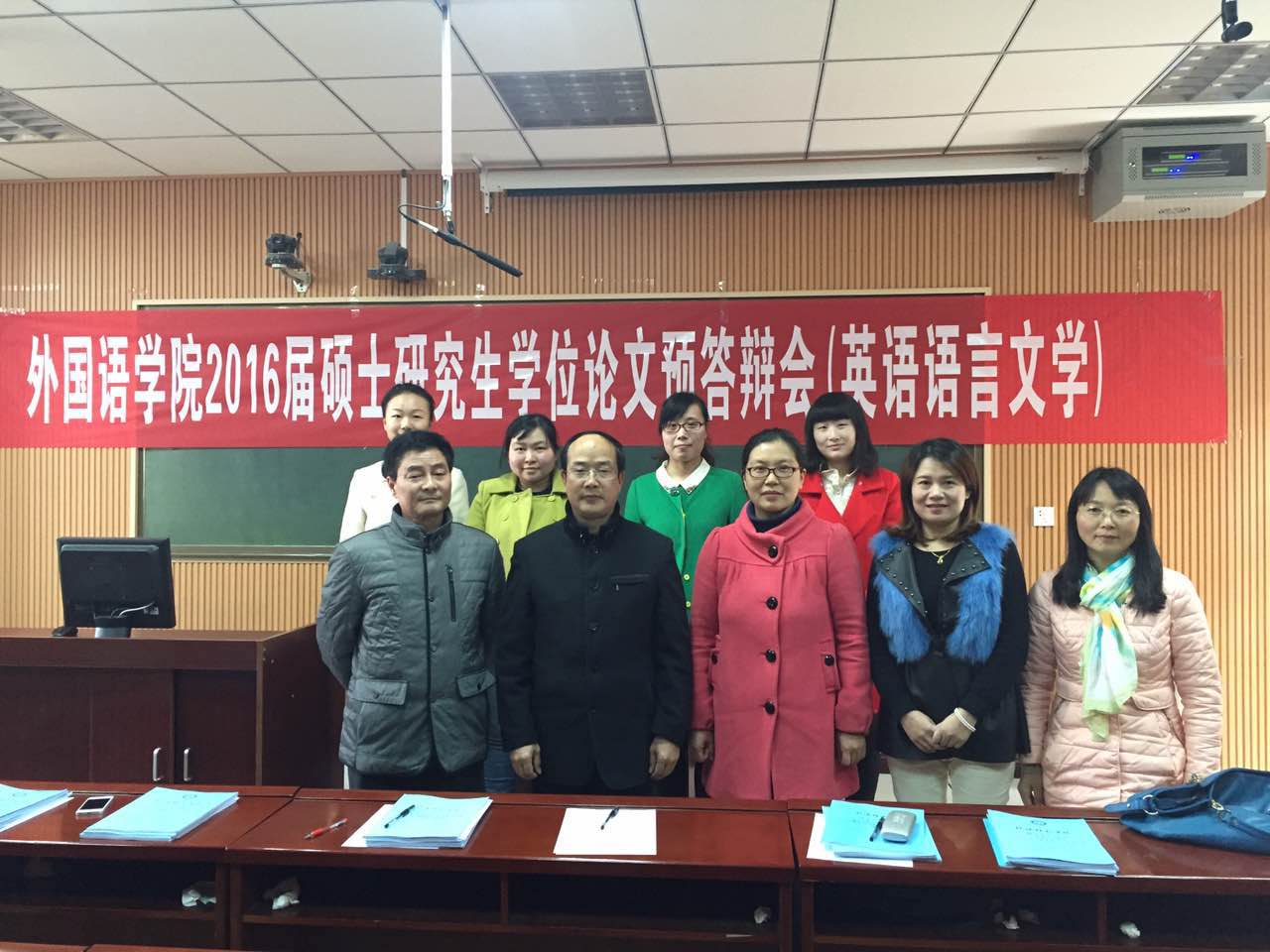 beat365亚洲体育官方网站举行2016届研究生硕士学位论文预答辩会