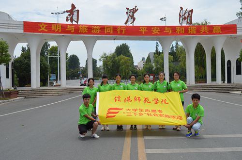 beat365亚洲体育官方网站组织开展“道路译名，识时达务”社会实践活动