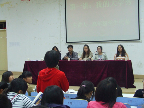 beat365亚洲体育官方网站举办新生入学教育第一讲“我的大学秀”