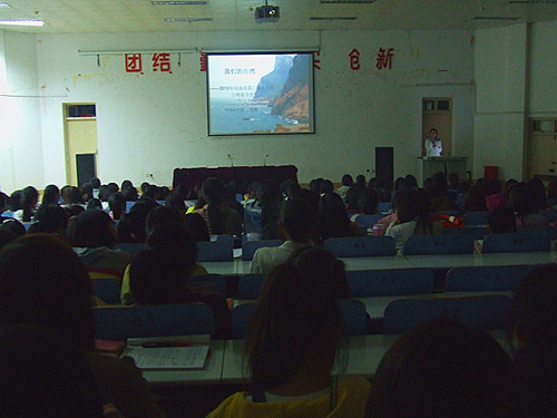 beat365亚洲体育官方网站举行新生入学教育第三讲——我的成功路