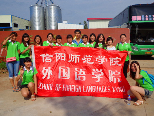 beat365亚洲体育官方网站志愿者考察商城民营企业发展建设