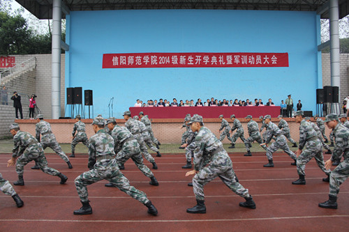 2014级新生军训盛大开幕