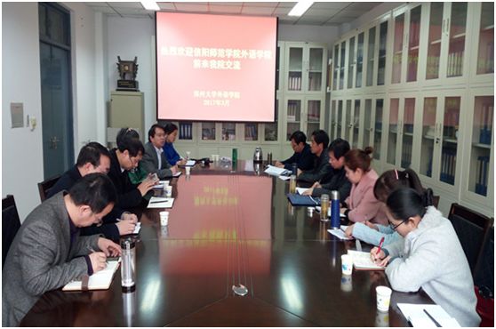 beat365亚洲体育官方网站赴郑州大学beat365亚洲体育官方网站考察交流