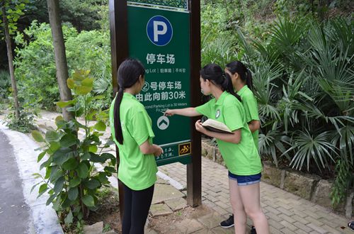 beat365亚洲体育官方网站组织开展“道路译名，识时达务”社会实践活动