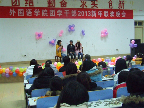 beat365亚洲体育官方网站举办团学干部2013年新年联欢晚会