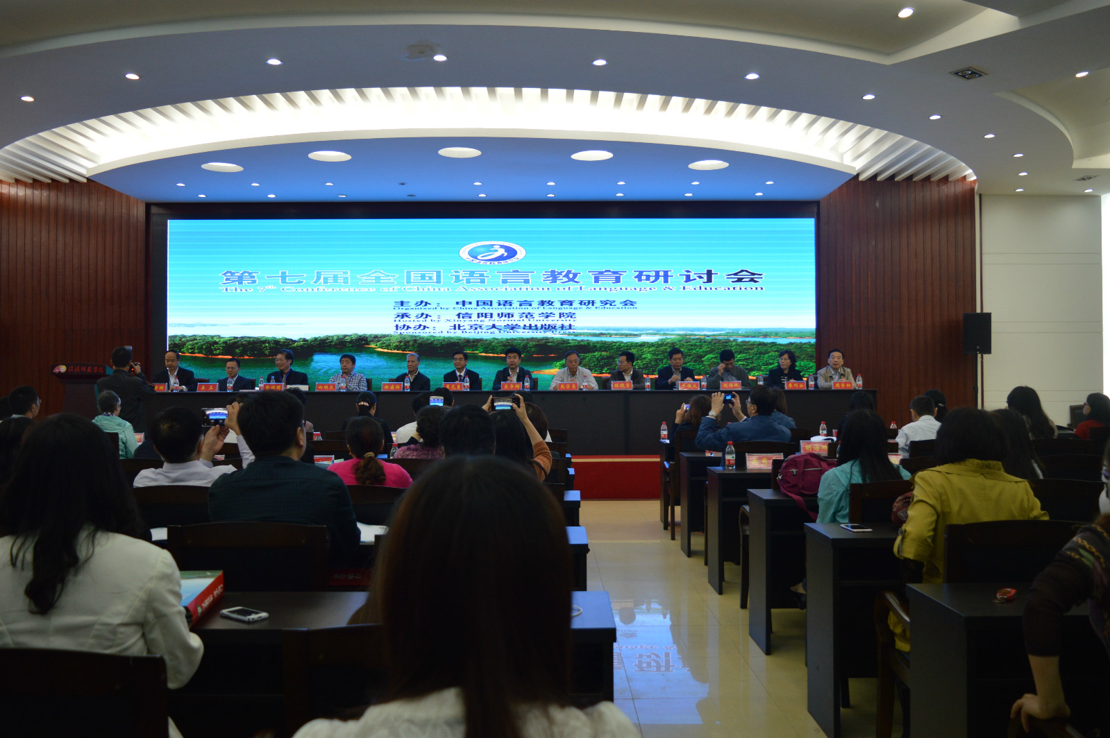 第七届全国语言教育研讨会在公司顺利召开