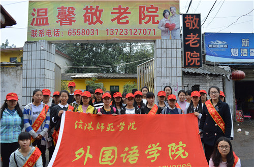  beat365亚洲体育官方网站志愿者赴敬老院开展温暖献爱心活动