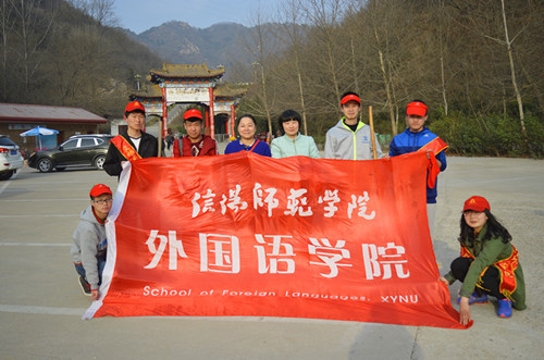 beat365亚洲体育官方网站开展义务植树活动