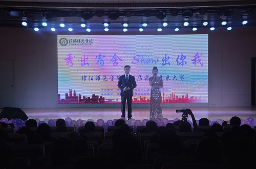 beat365亚洲体育官方网站举办第四届“秀出宿舍，Show出你我”宿舍风采大赛决赛