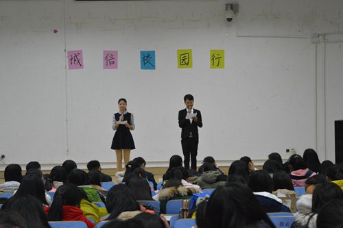 beat365亚洲体育官方网站“诚信校园行”话剧大赛精彩上演